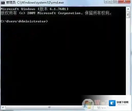 Win7 cmd命令大全(加精)