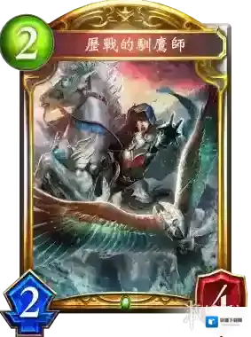 影之诗驯鹰