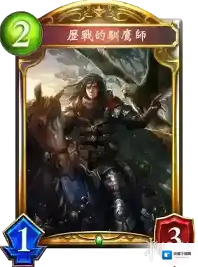 影之诗新卡历战的驯鹰师 历战的驯鹰师卡牌效果