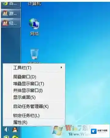 Windows7方法