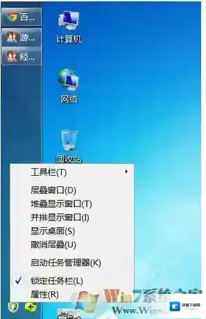 Windows7还原