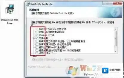 Windows7虚拟光驱