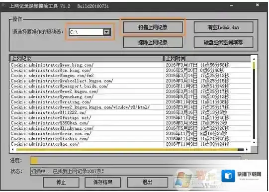 Windows7方法