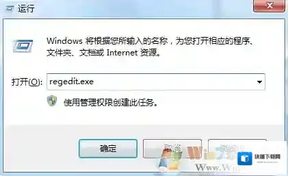Windows7系统资源不足