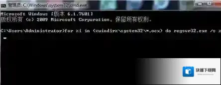 Windows7杀毒
