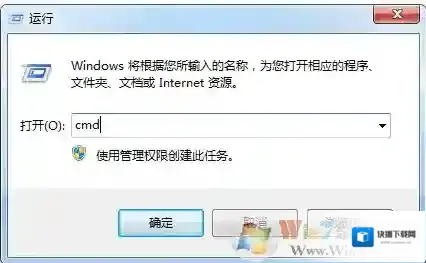 Windows7系统