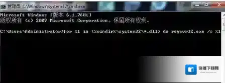 Windows7未知