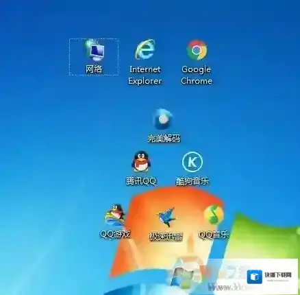 Windows7摆放