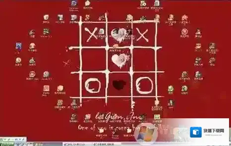 Windows7网格
