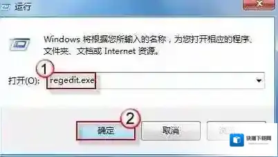 Windows7打开方式