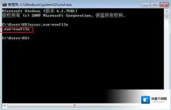 Windows7设置
