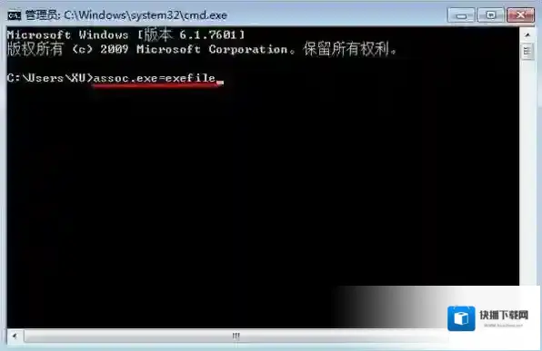 Windows7默认