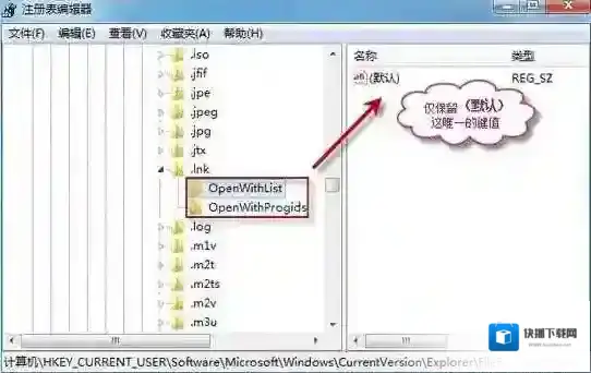 Windows7程序
