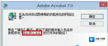 Windows7无法访问