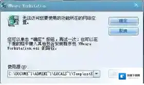 Windows7该软件