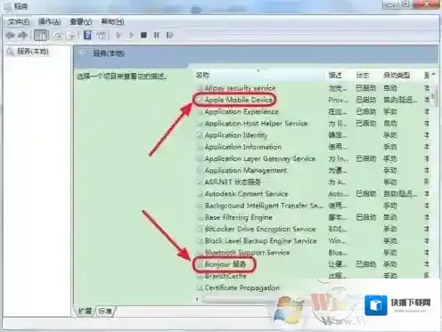 Windows7启动