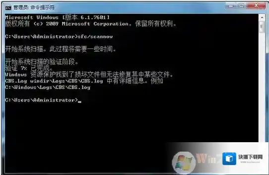 Windows7无法显示