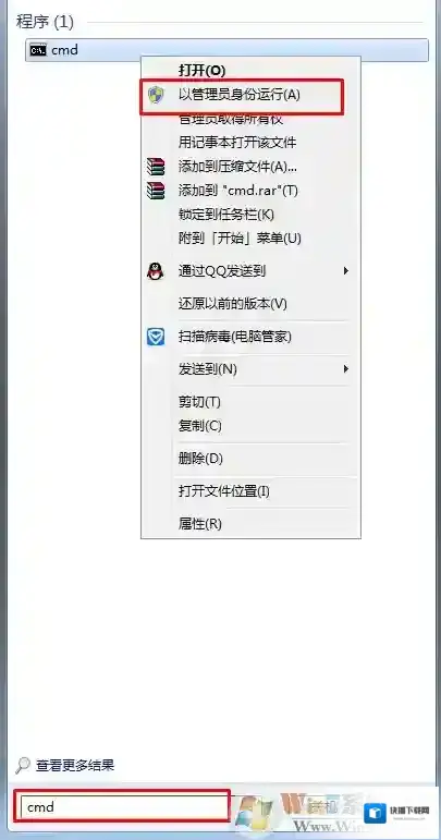Windows7任务管理器