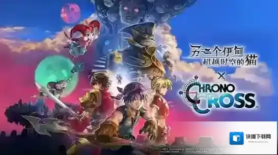 《另一个伊甸》强力角色一览