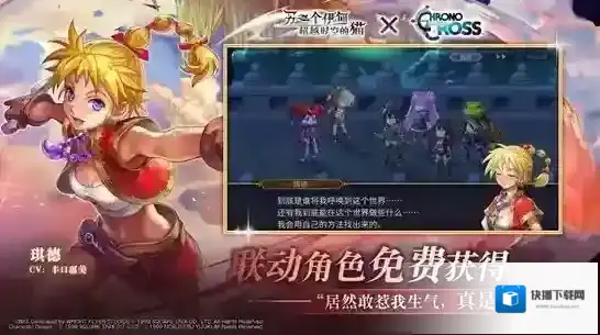 另一个伊甸穿越时空的猫国际服属性
