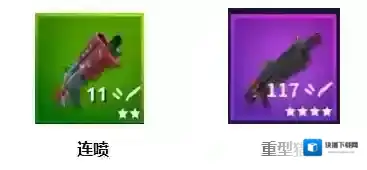 堡垒之夜射速