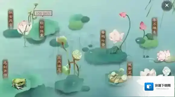 楚留香立夏集玩法 427更新维护内容一览