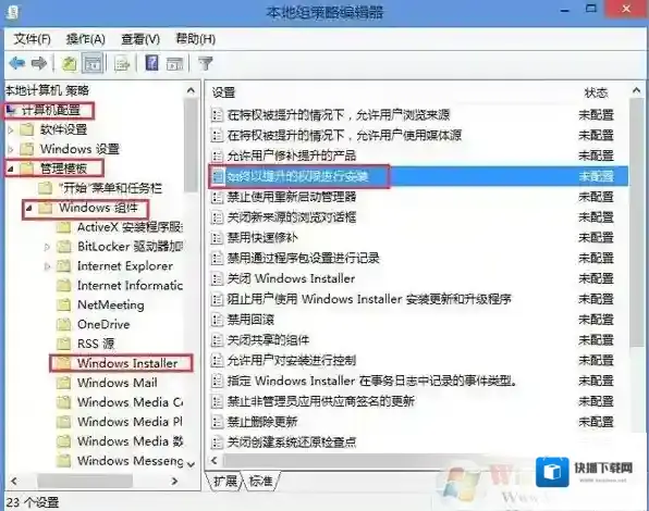 Windows7输入