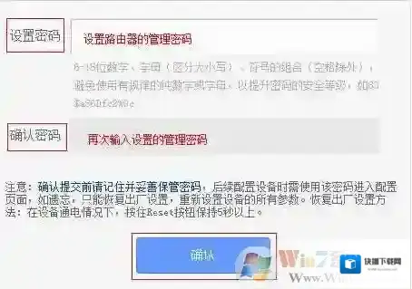 Windows7登陆页面