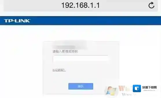 Windows7路由器
