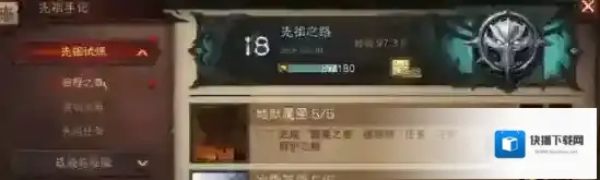 暗黑破坏神不朽法师