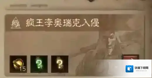 暗黑破坏神不朽召唤