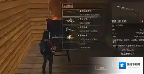 明日之后枪械制作方法 明日之后枪械怎么制作