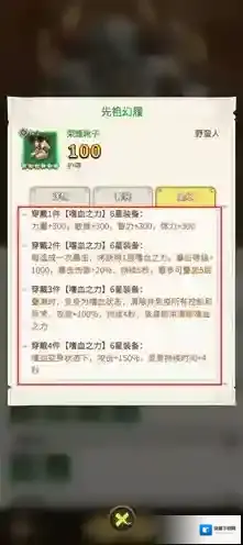 这个地下城有点怪野蛮人怎么玩 职业玩法攻略