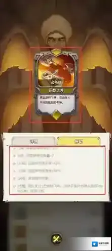 这个地下城有点怪职业