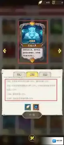 这个地下城有点怪之力
