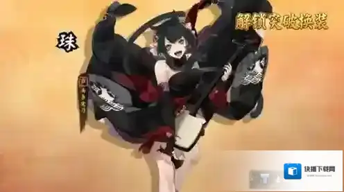 执剑之刻武士怎么开花 满开条件介绍