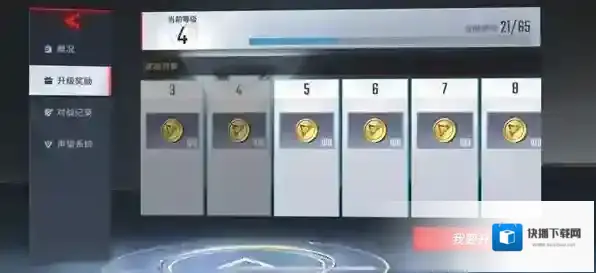 漫威超级战争漫威