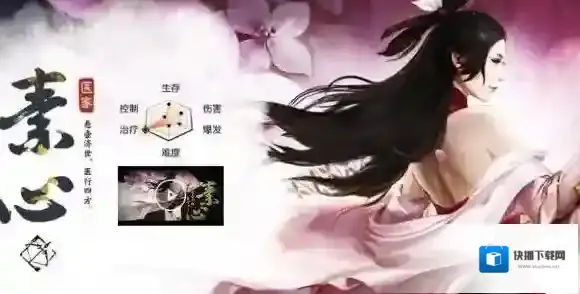 战国志作战