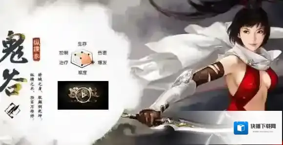 战国志技能