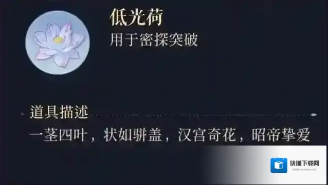 代号鸢获取途径
