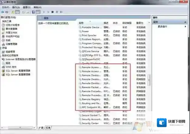 Windows7版本