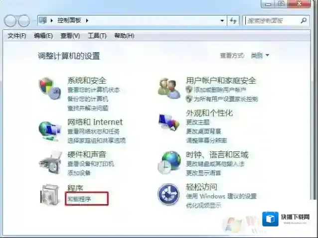Windows7输入法软件