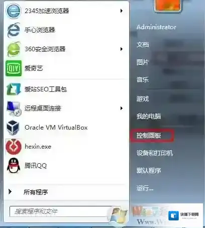 Windows7删除输入法