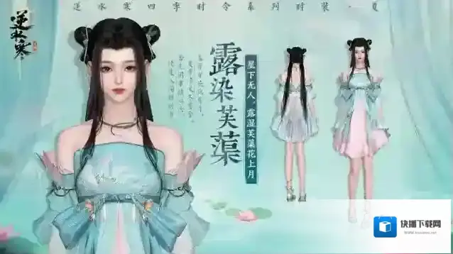 逆水寒浮烬