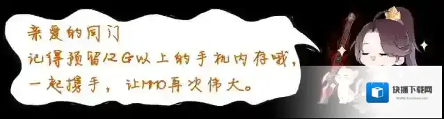 逆水寒外观