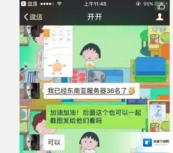 斗鱼TV赵梦玥
