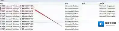 Windows7控制面板