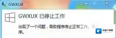 Windows7点击