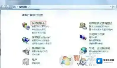 Windows7解决方法