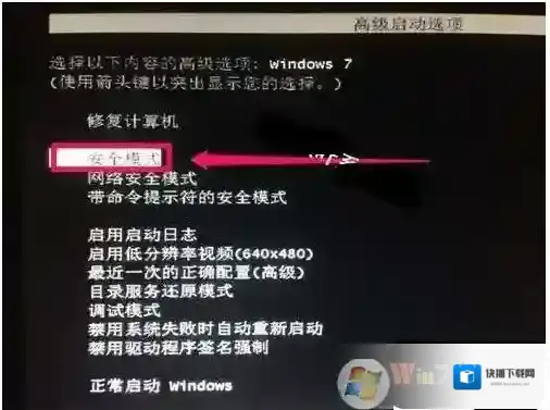 Windows7提示